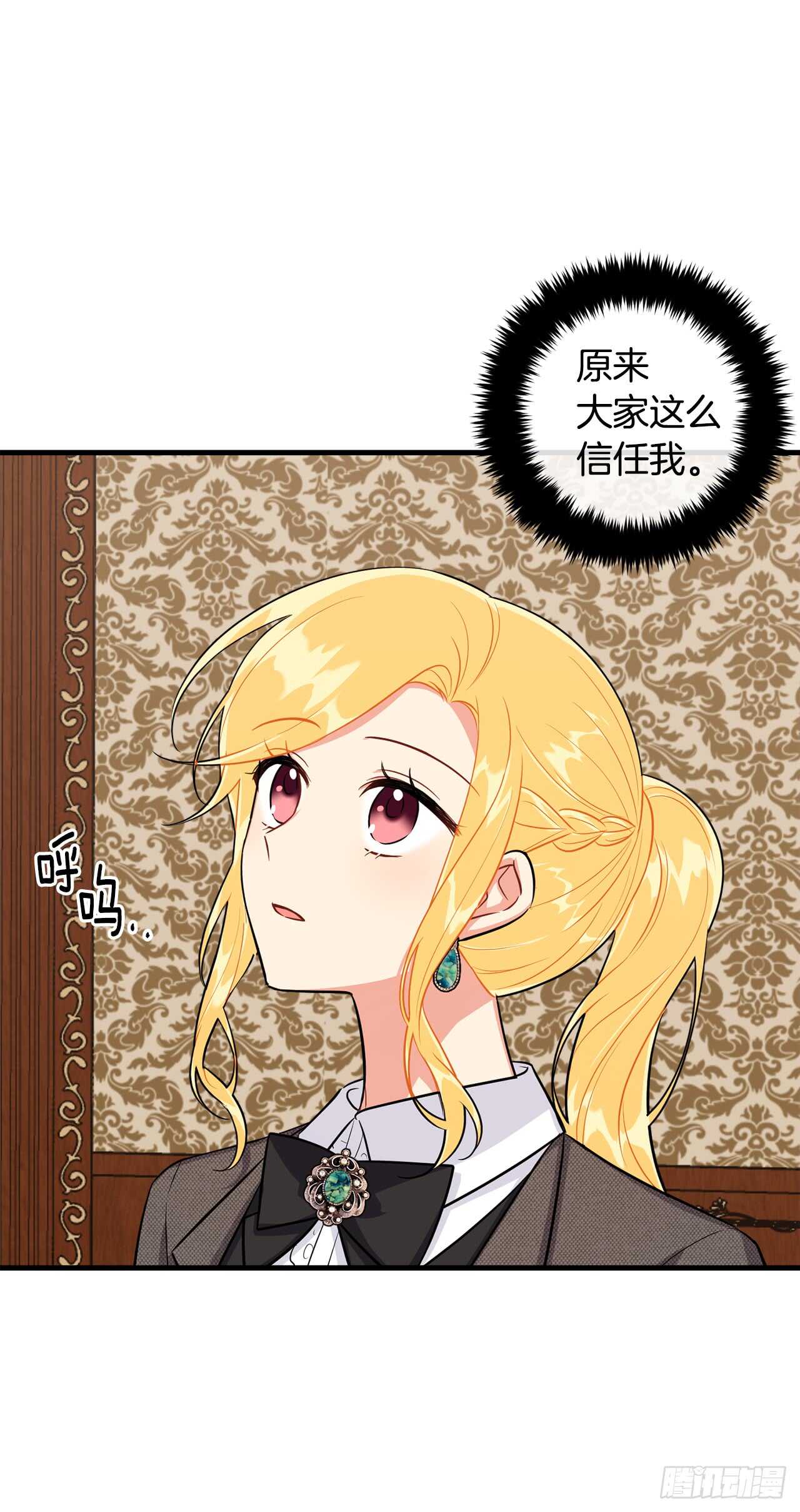 135.主动请缨13
