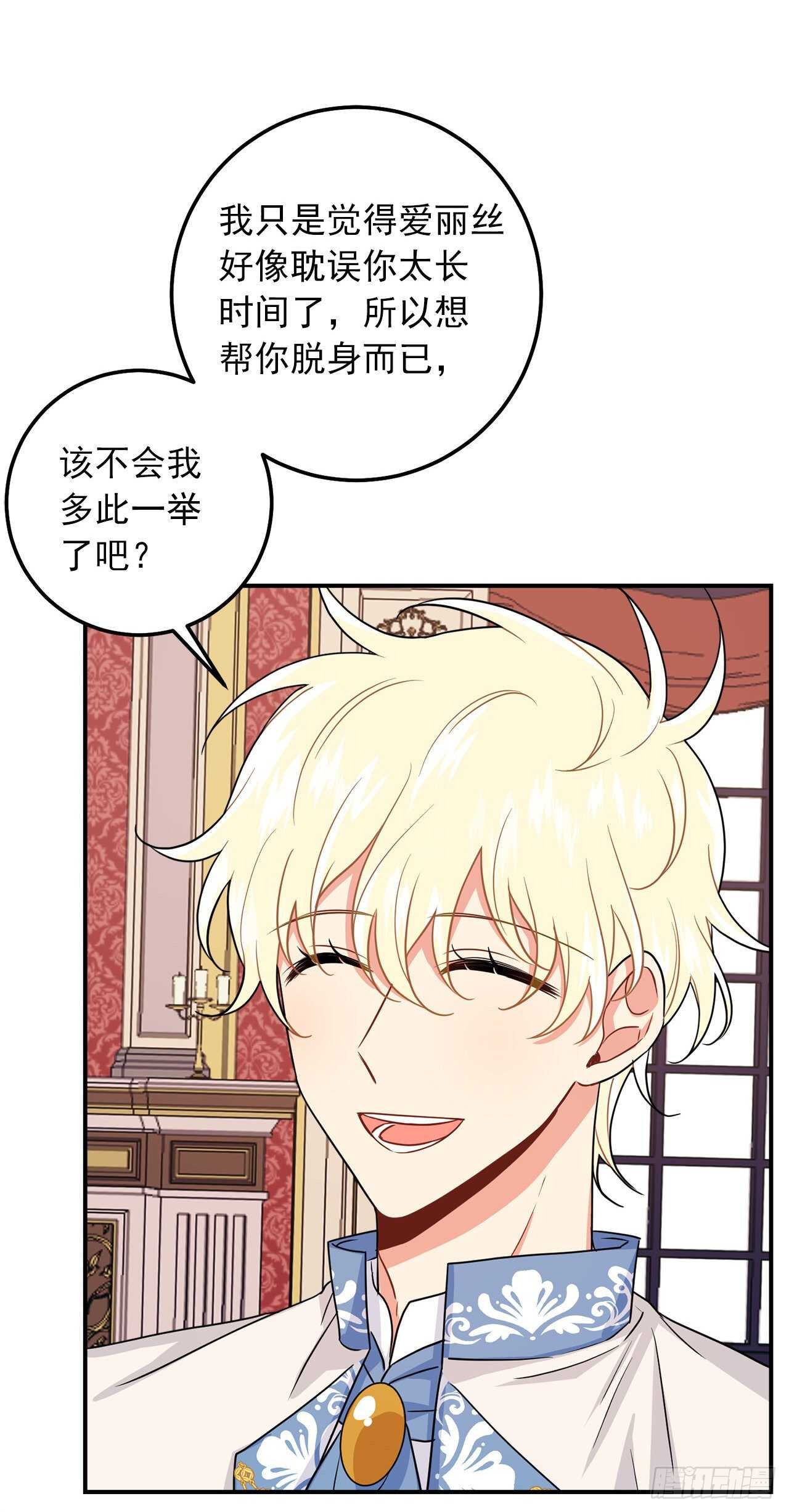 173.试探2