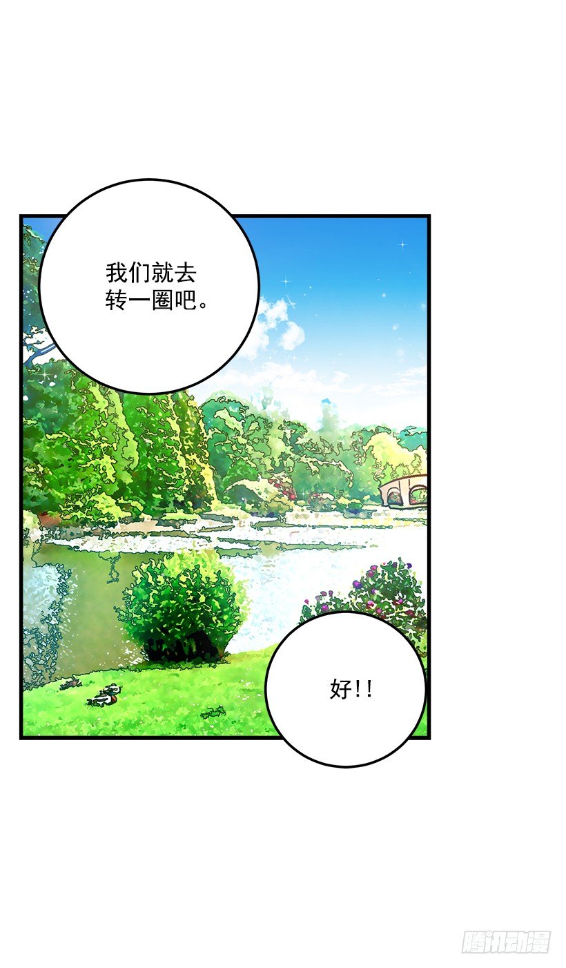 精灵石14