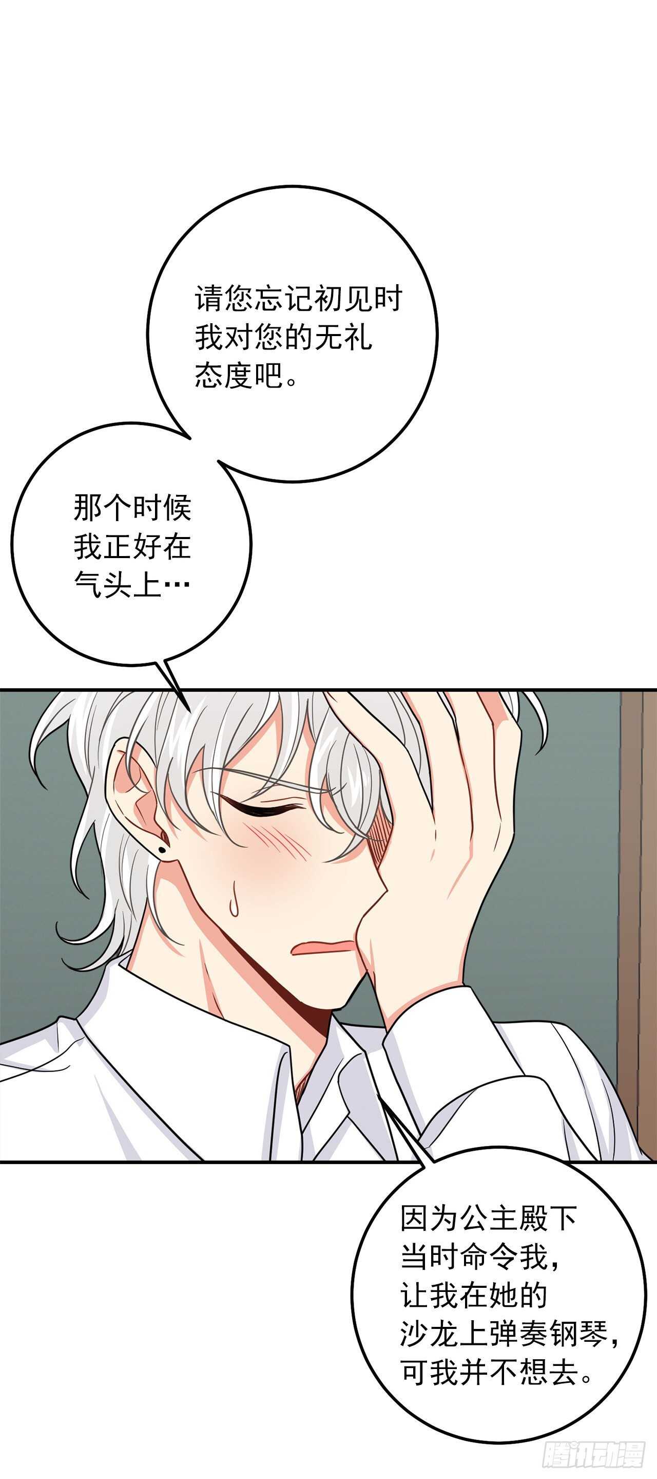 176.怕你再次消失15