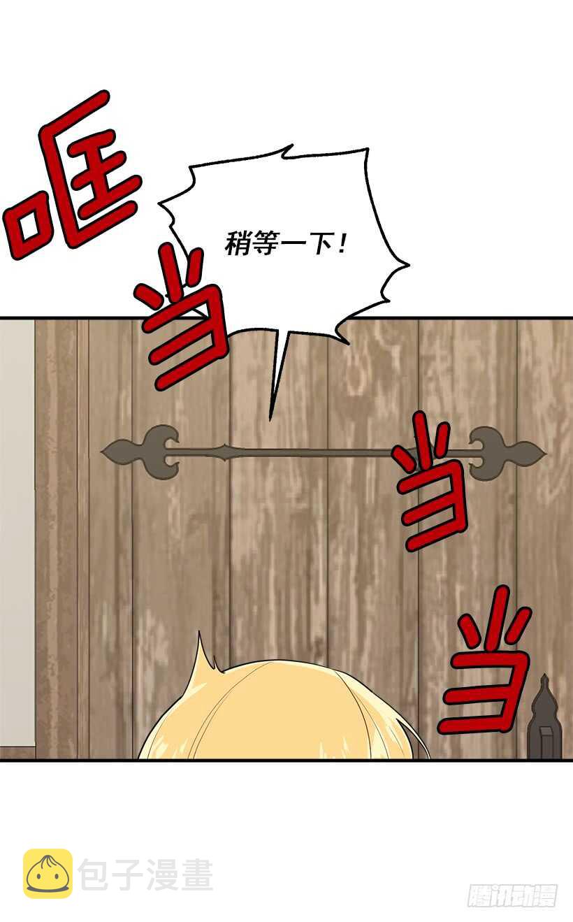 125.探病18