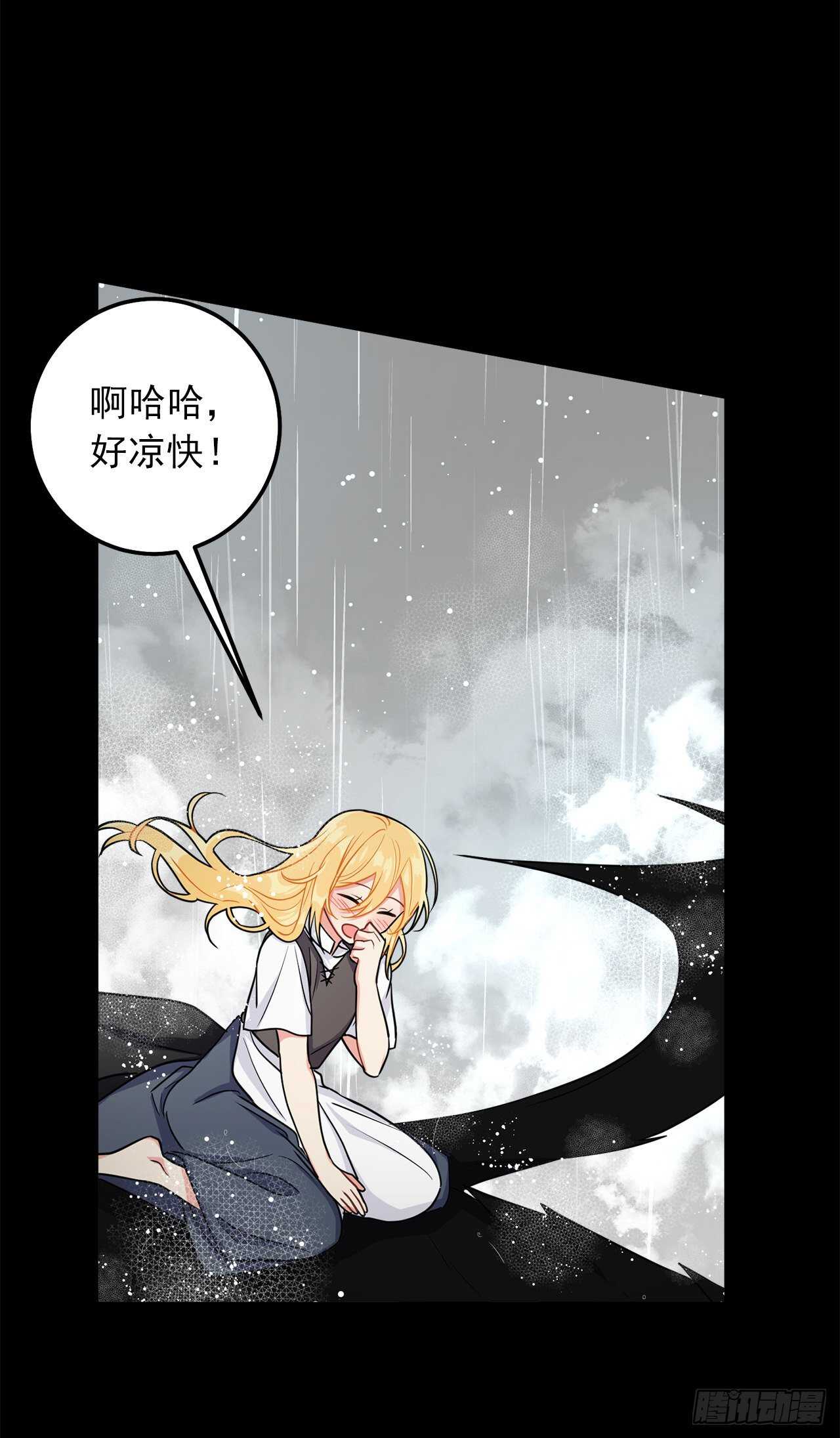 161.我并不孤独5