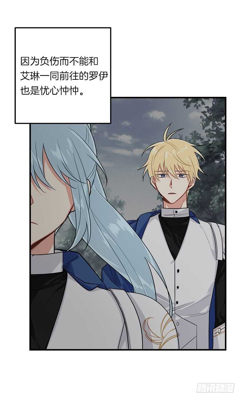 128.出征的日子到了24