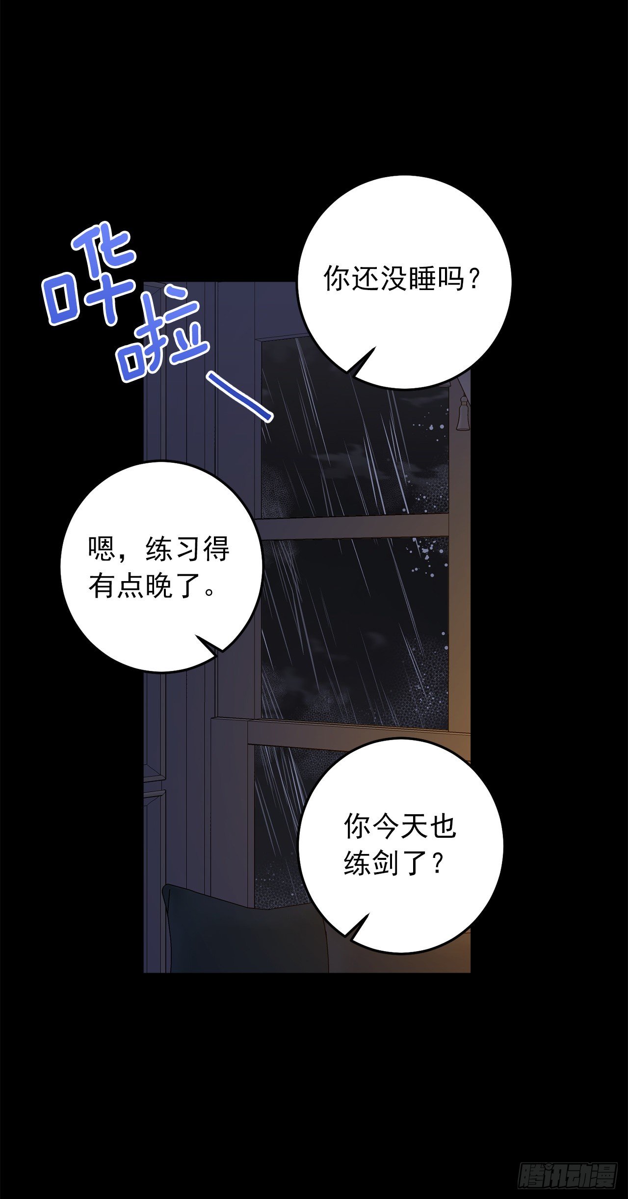 208.打破誓约的代价8