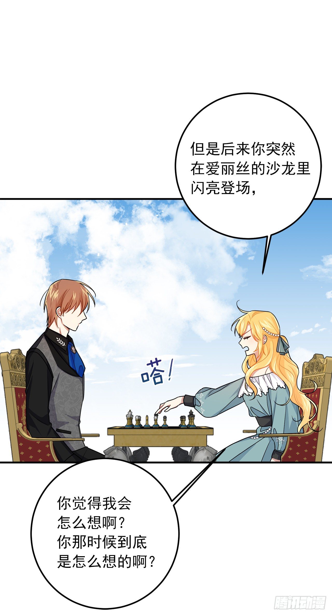 204.热闹的庆典4