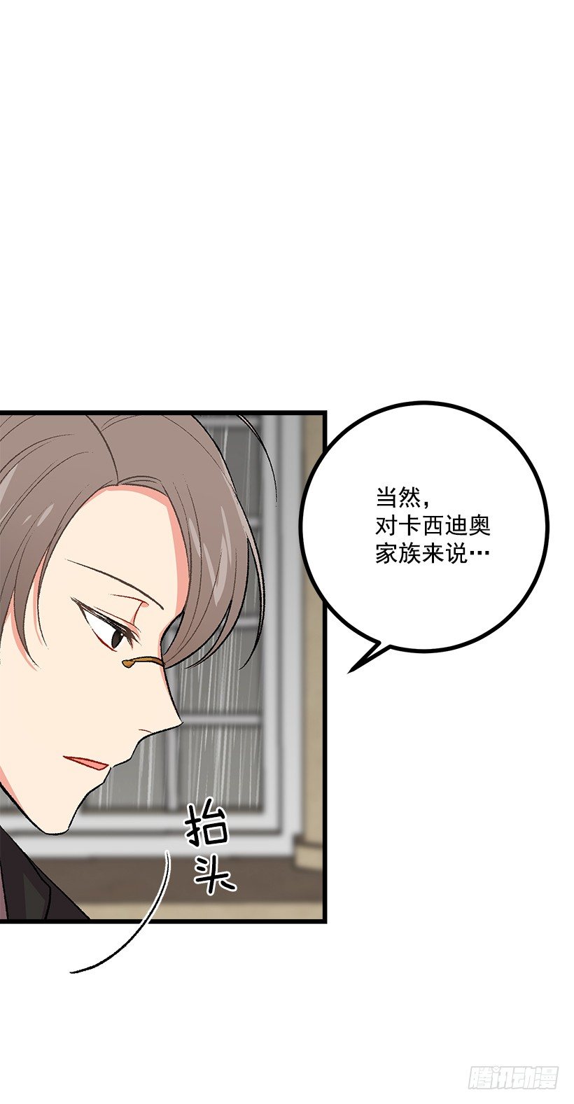 喜欢的感觉28
