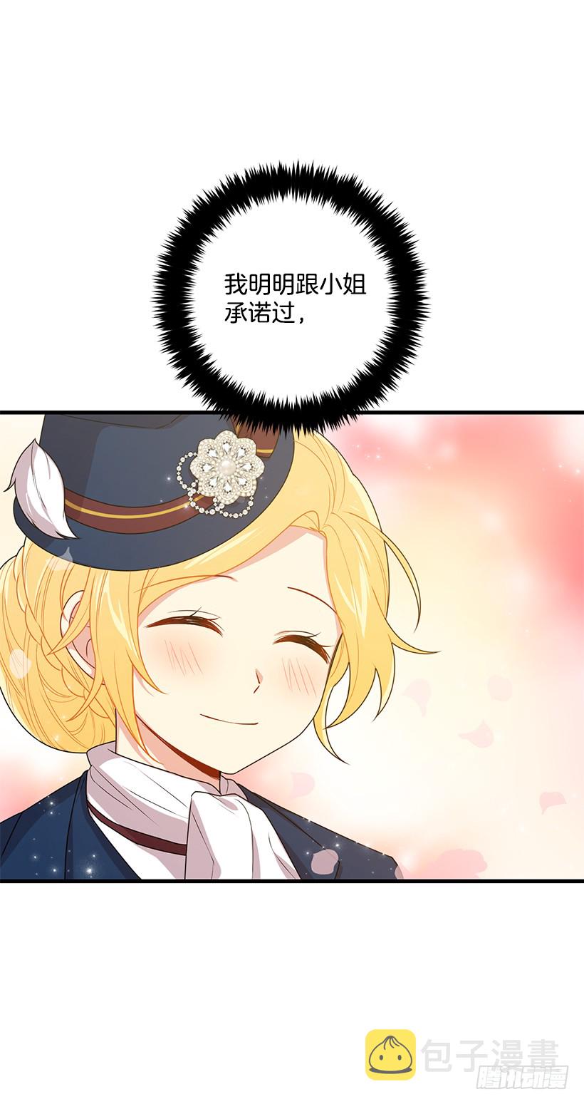 69.混血实验28