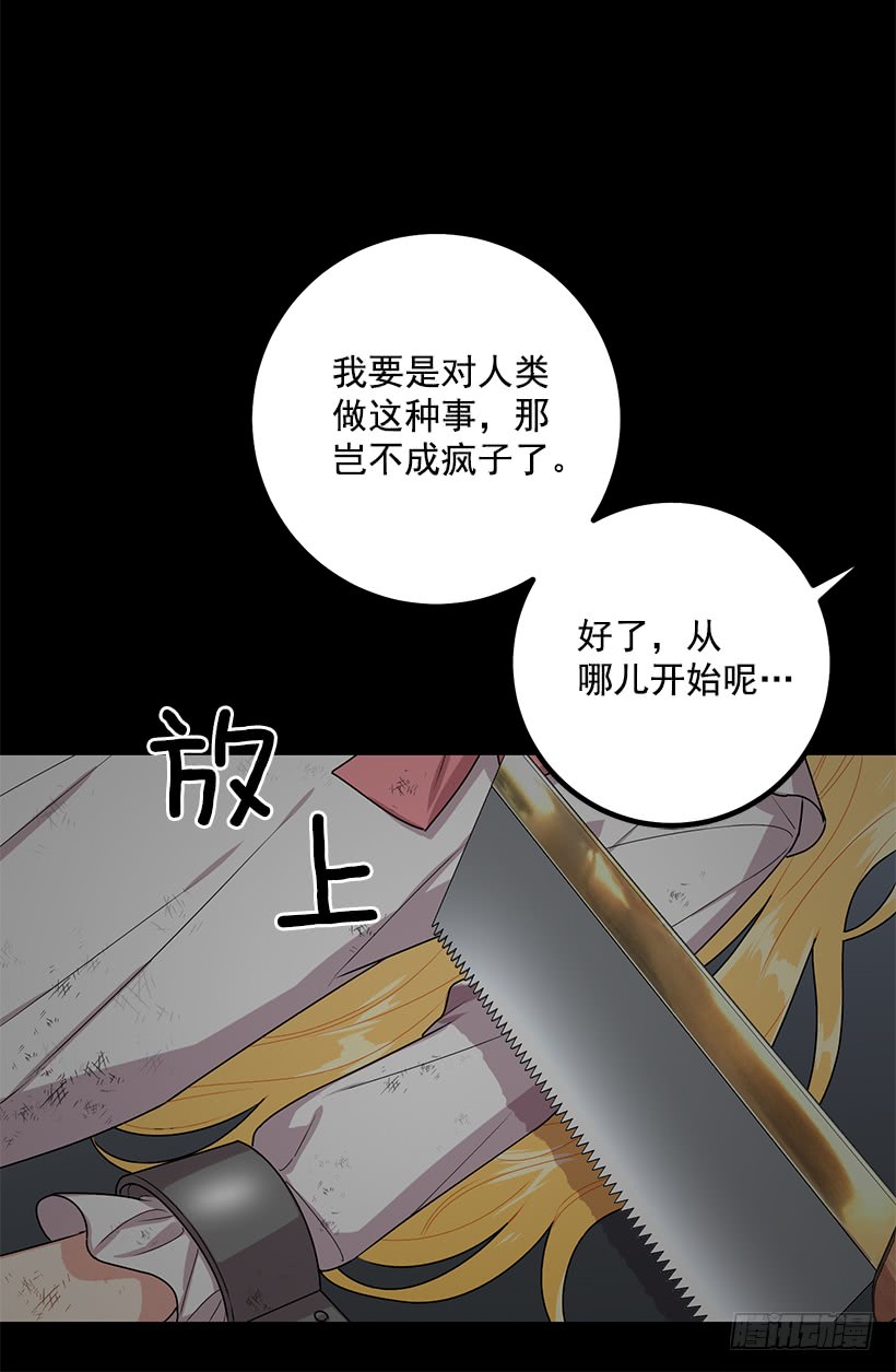 72.我这人没什么耐心30