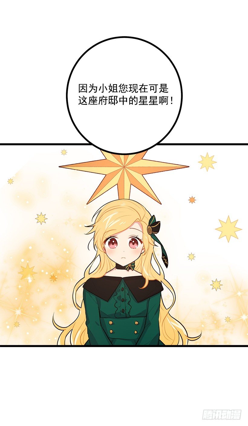 罗伊的试探19