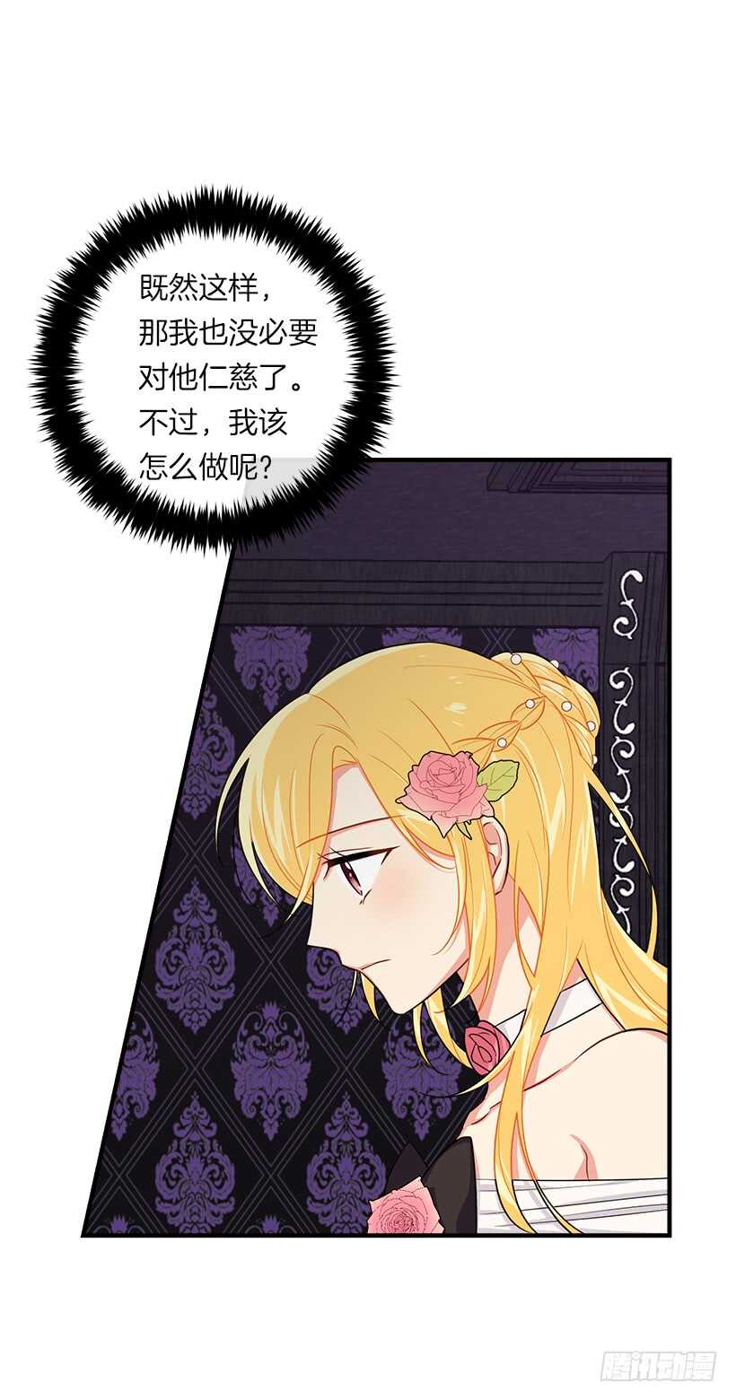 109.爸爸这么信任我28
