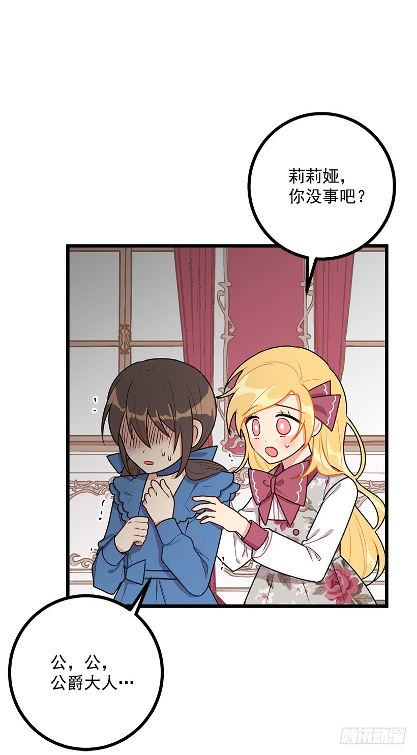 54.新郎候补人22