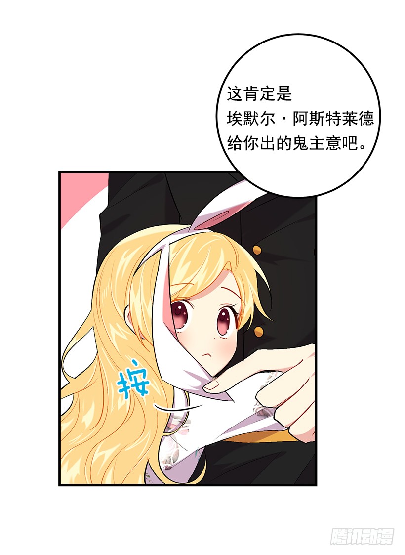 93.哥哥的毕业典礼34