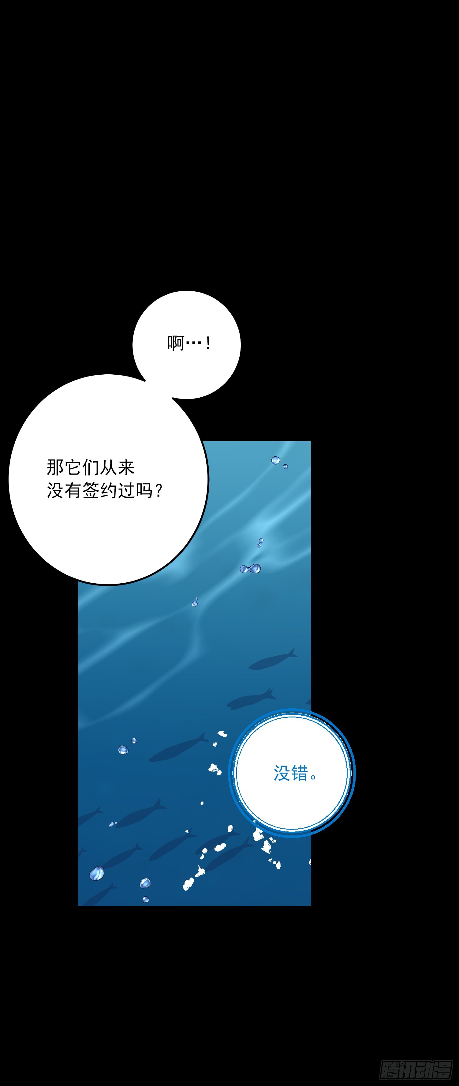 231.光与黑暗的精灵31
