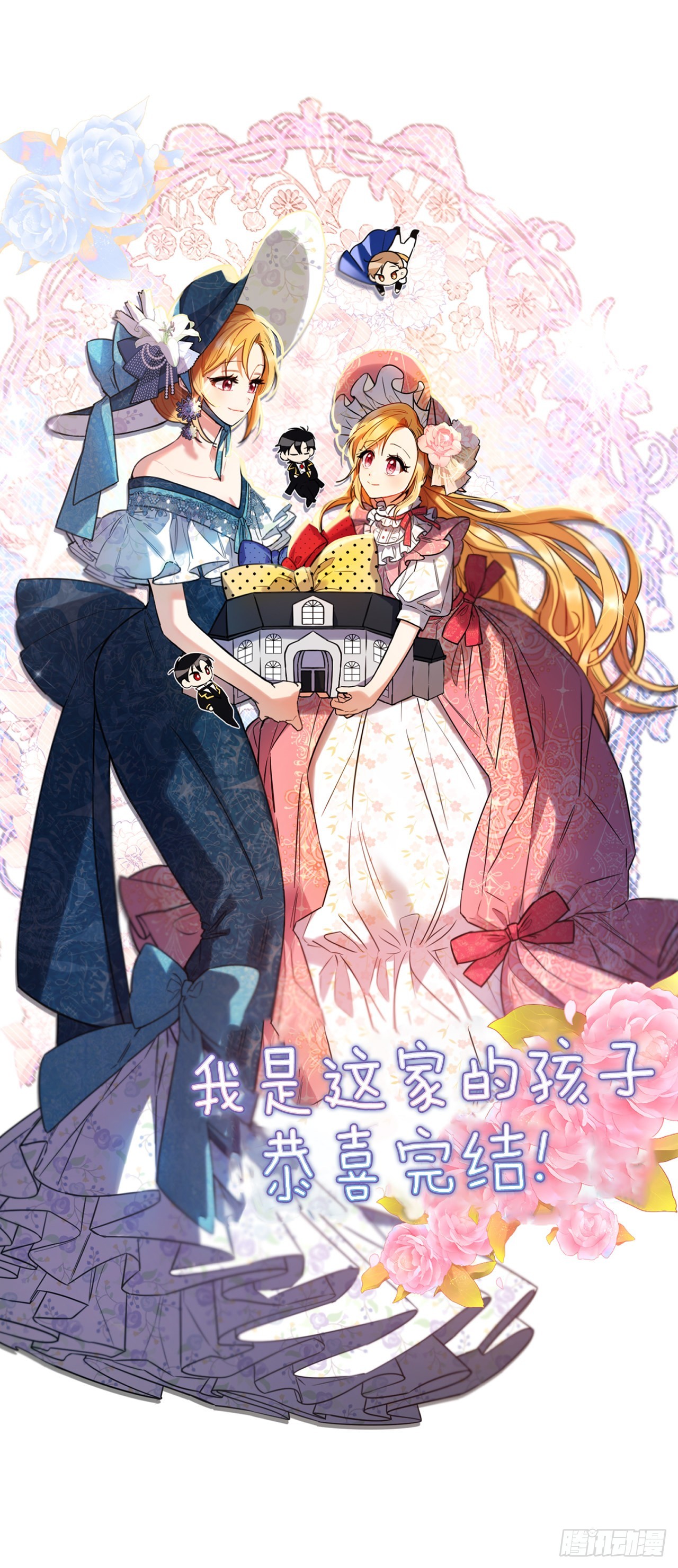 235.永远在一起吧62