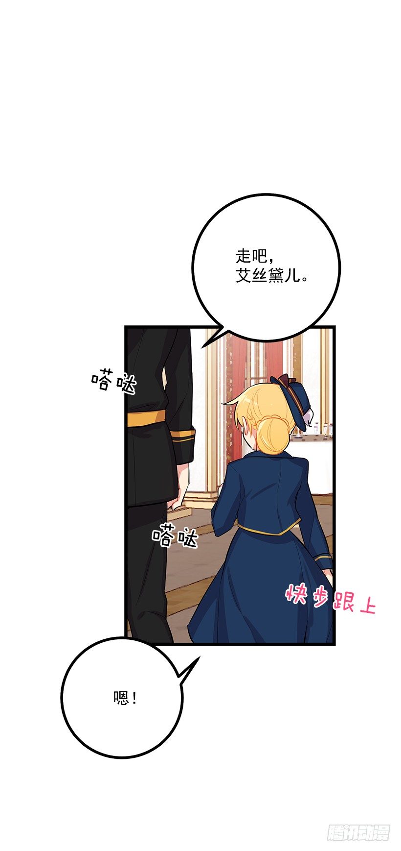 到达会场16