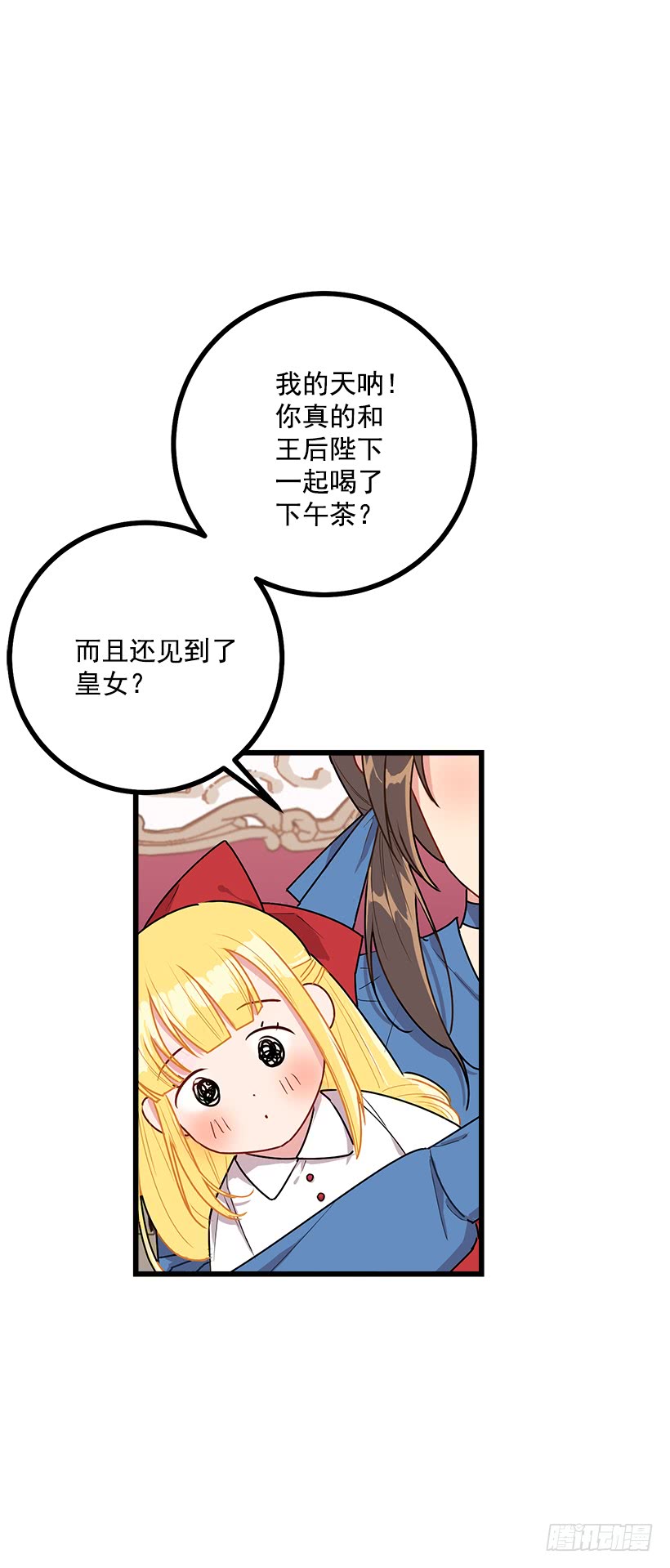 53.鬼话连篇40