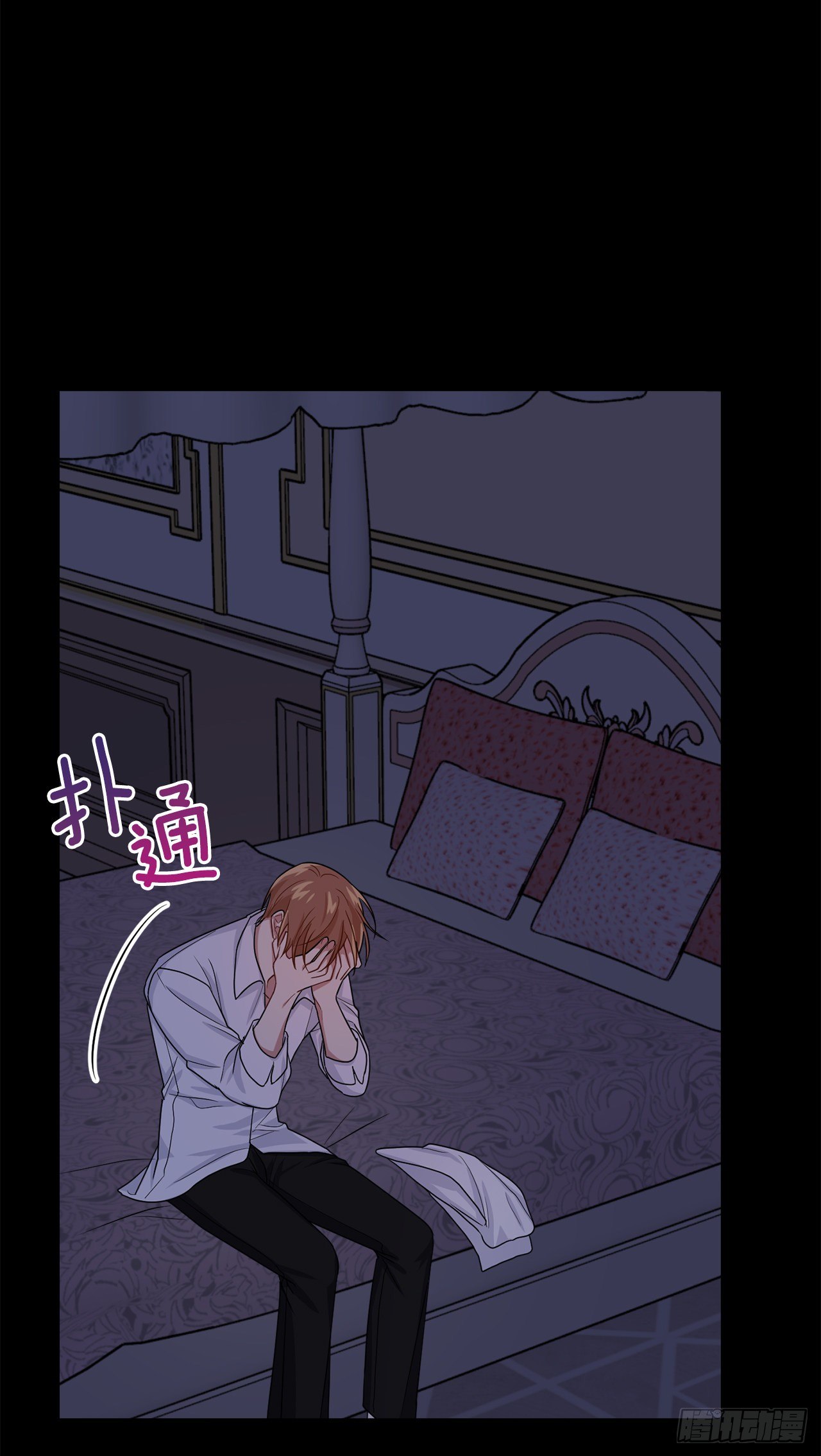 192.不能被人发现我是精灵师12