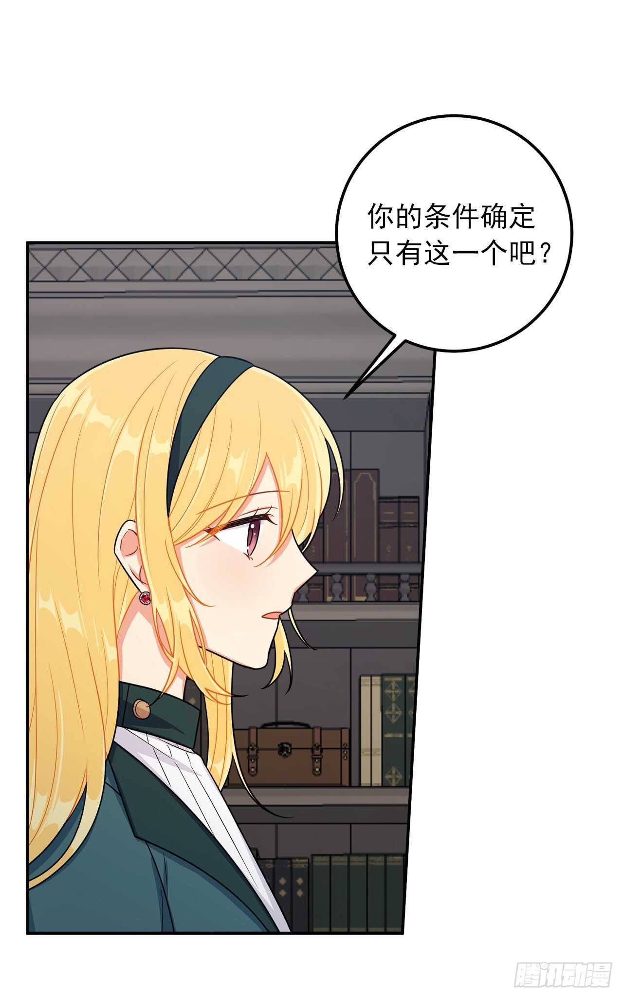 155.我想品尝你一下31