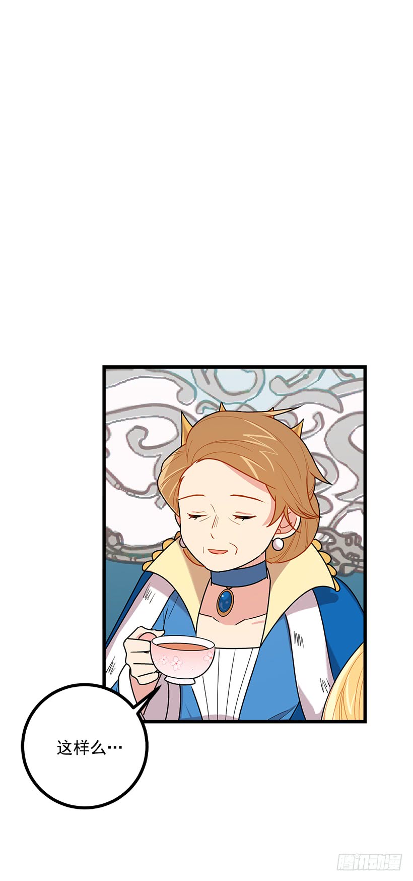 52.转移话题16