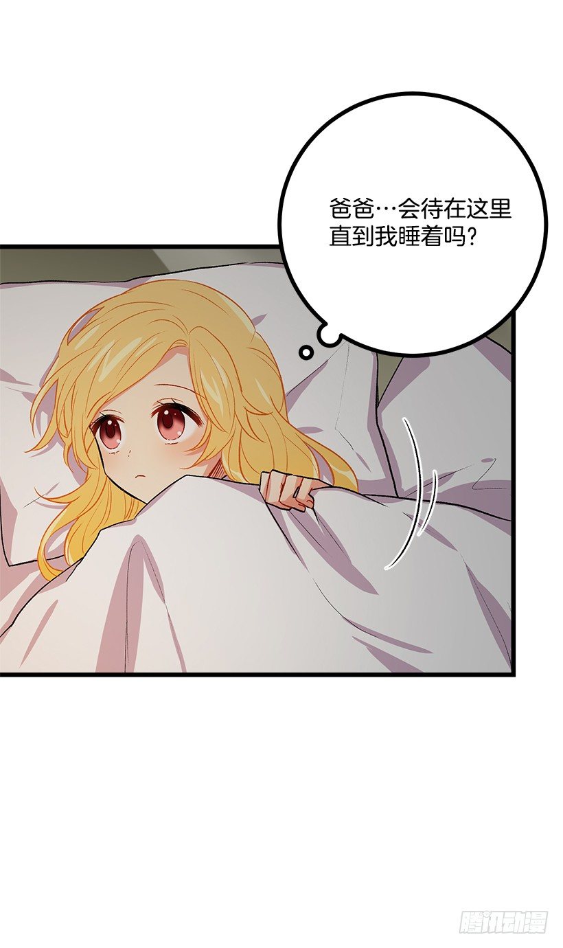爸爸陪我一起睡13
