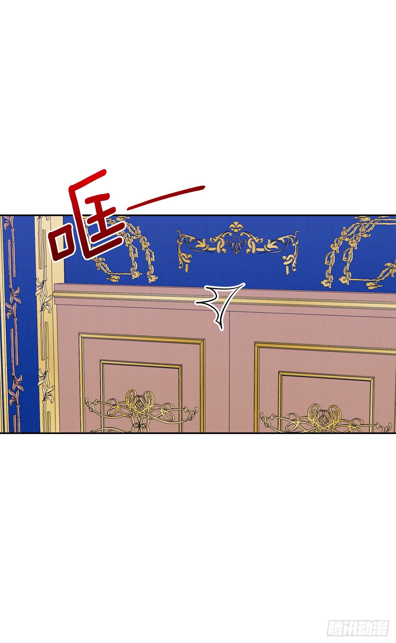 188.埃默尔的约会邀请24