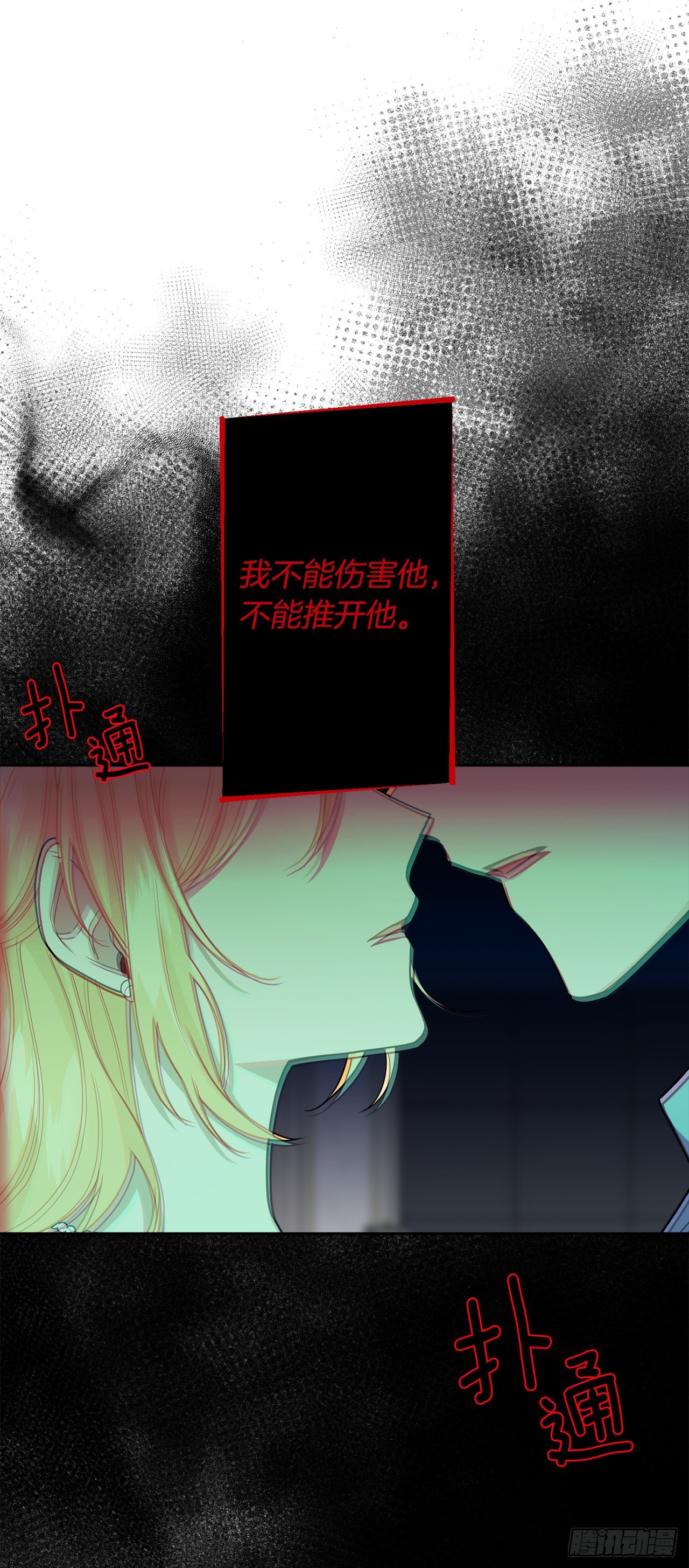 206.不怀好意的二皇子34