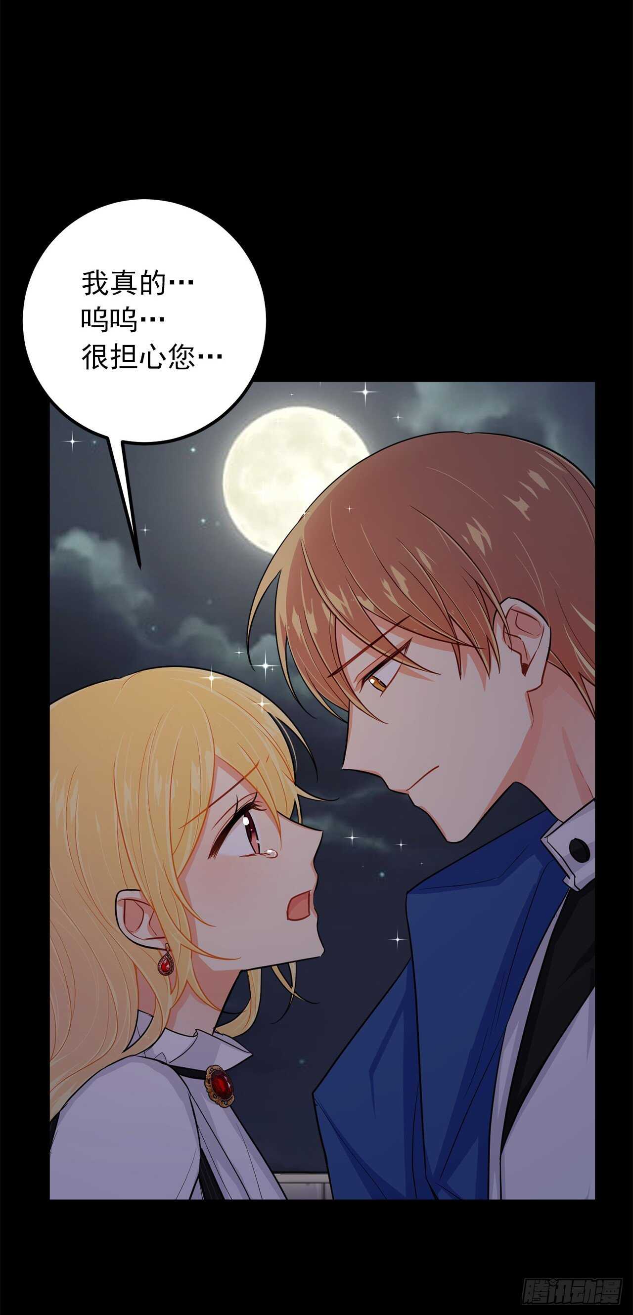140.好想有个人抱抱我32