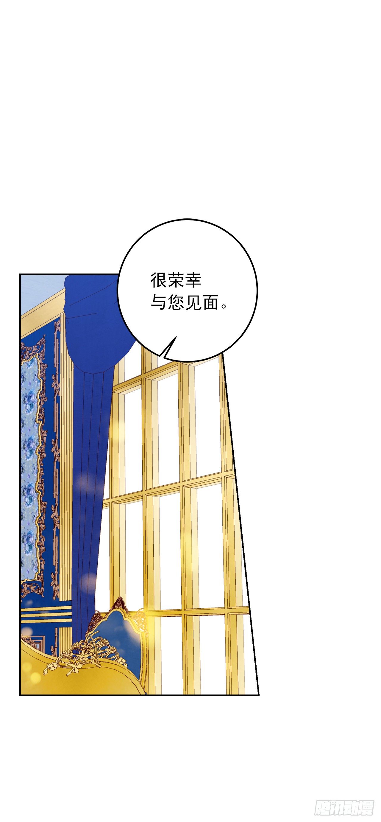 217.皇女的使者22