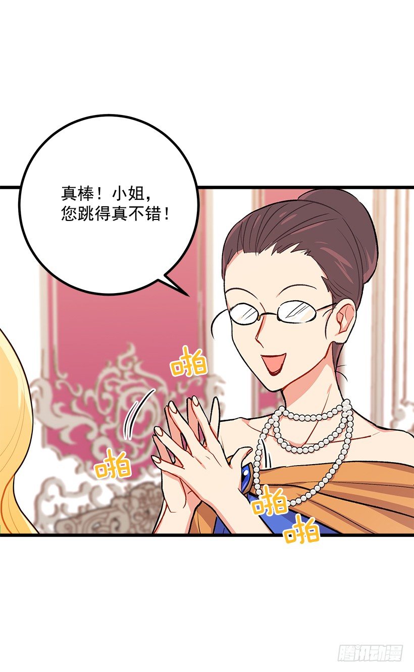 我真是个傻瓜3