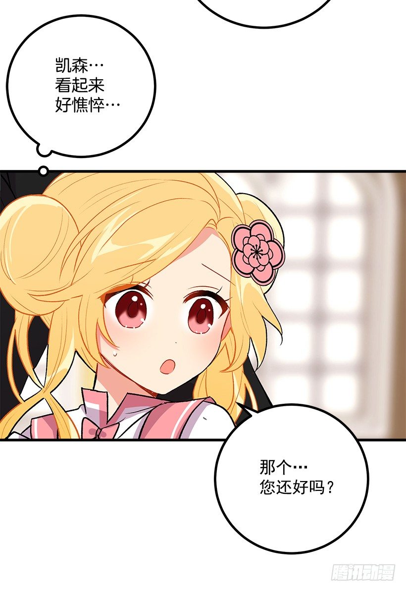 监视爸爸29