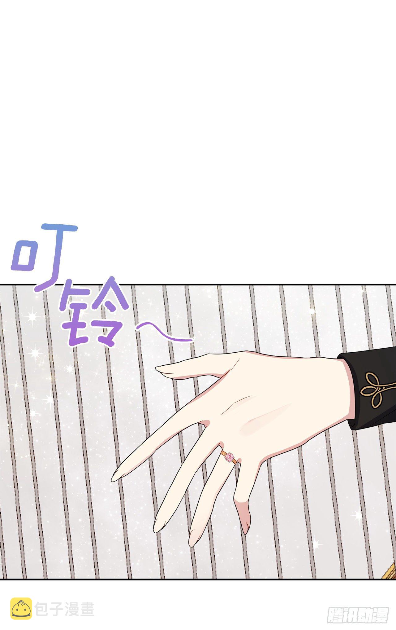 194.埃默尔受伤了？15