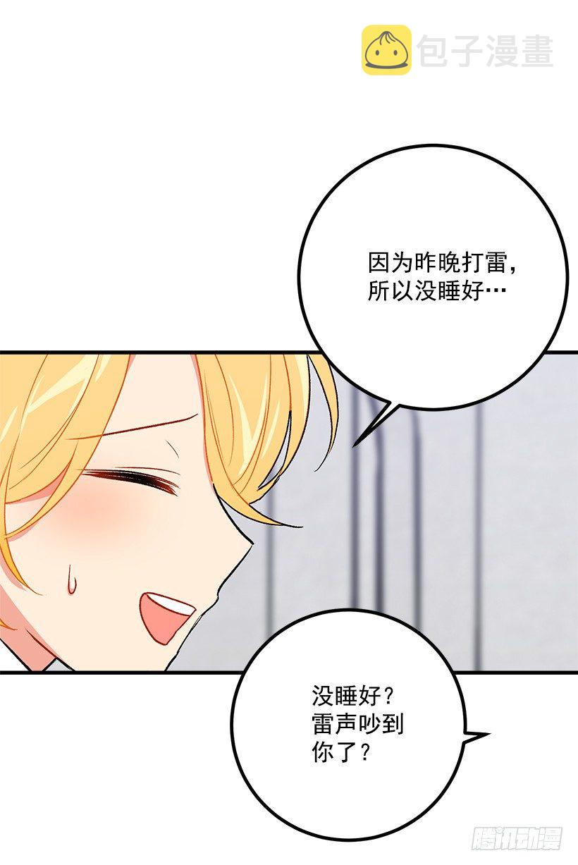 哥哥别走16
