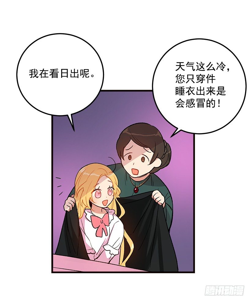 府邸探险30