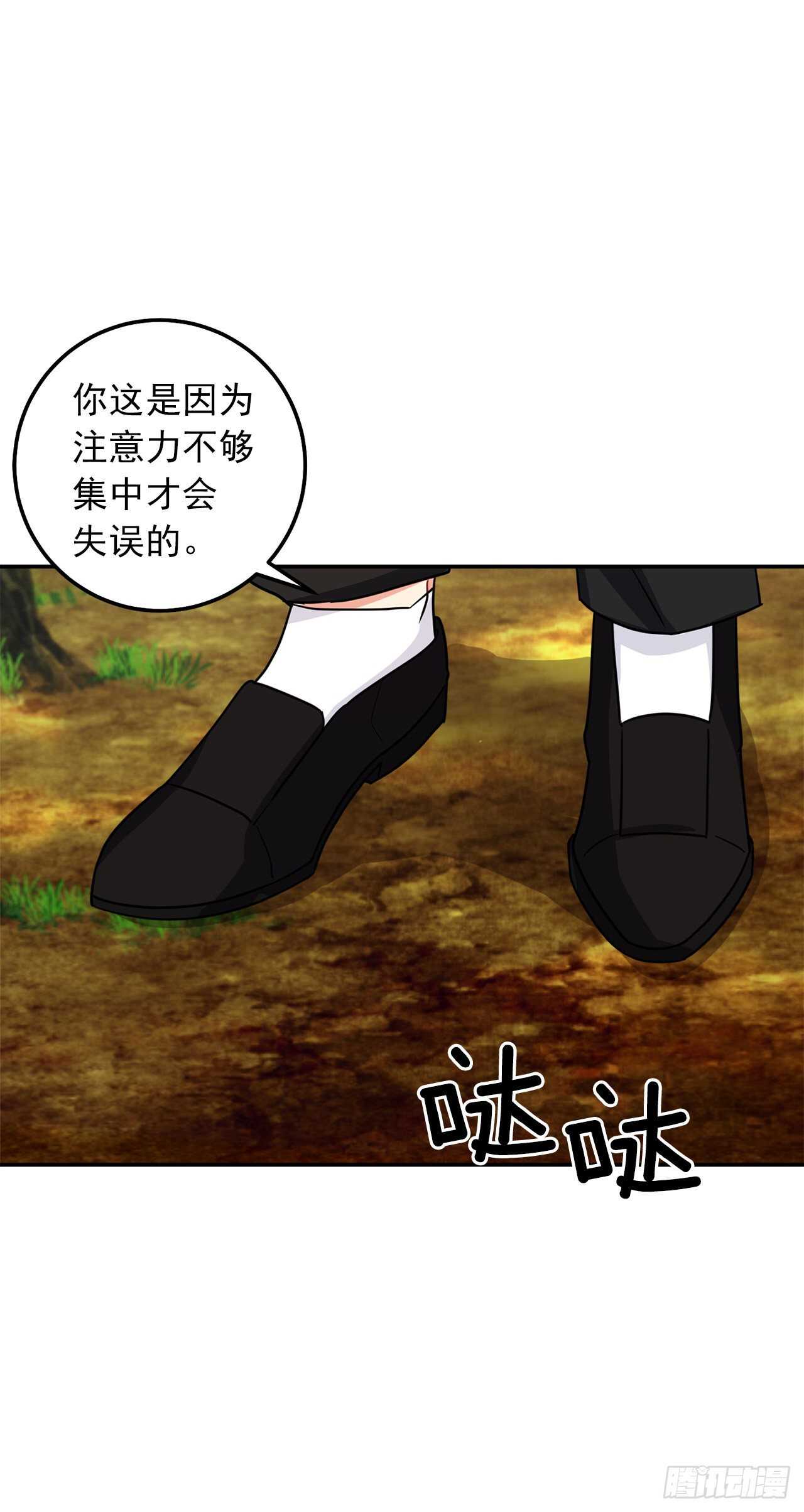 167.皇室不会逼你结婚的22