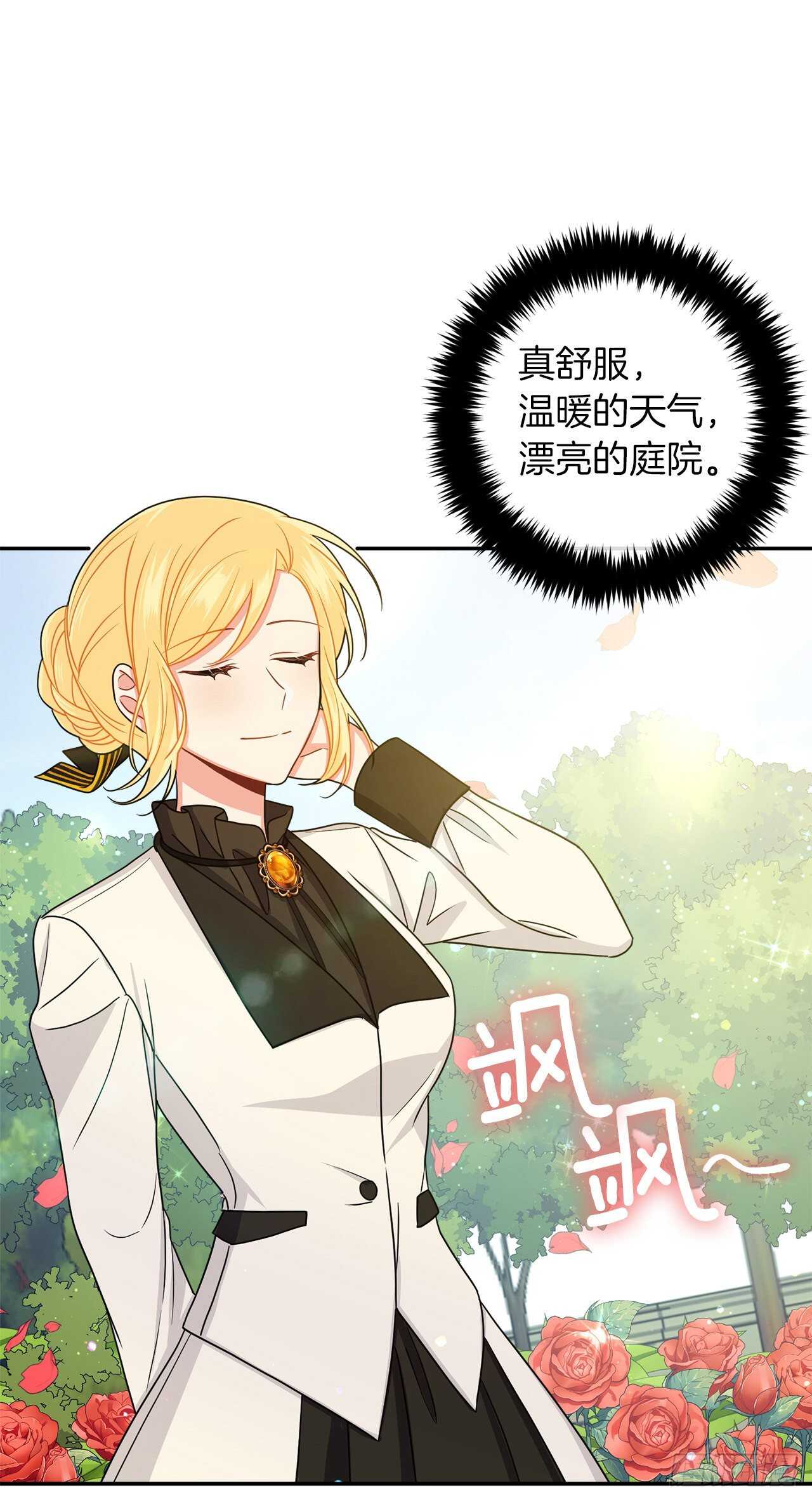 165.请您听一次我的演奏吧4