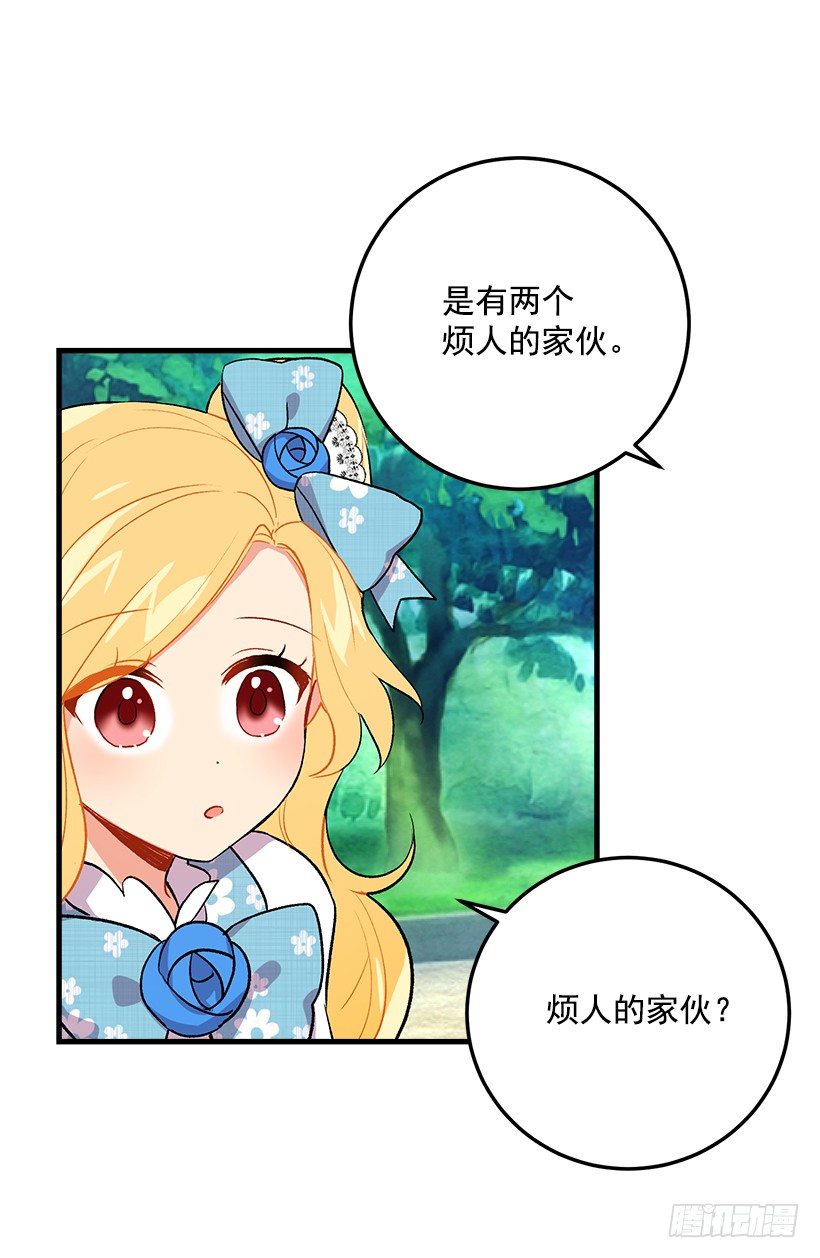 哥哥的朋友们30