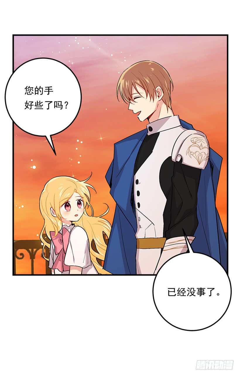 第二季 76.无心的话5