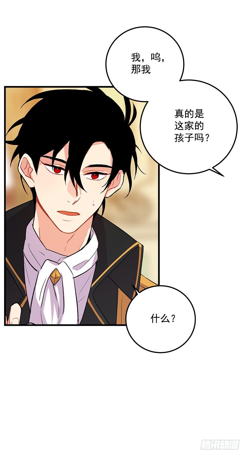 终于见面啦41
