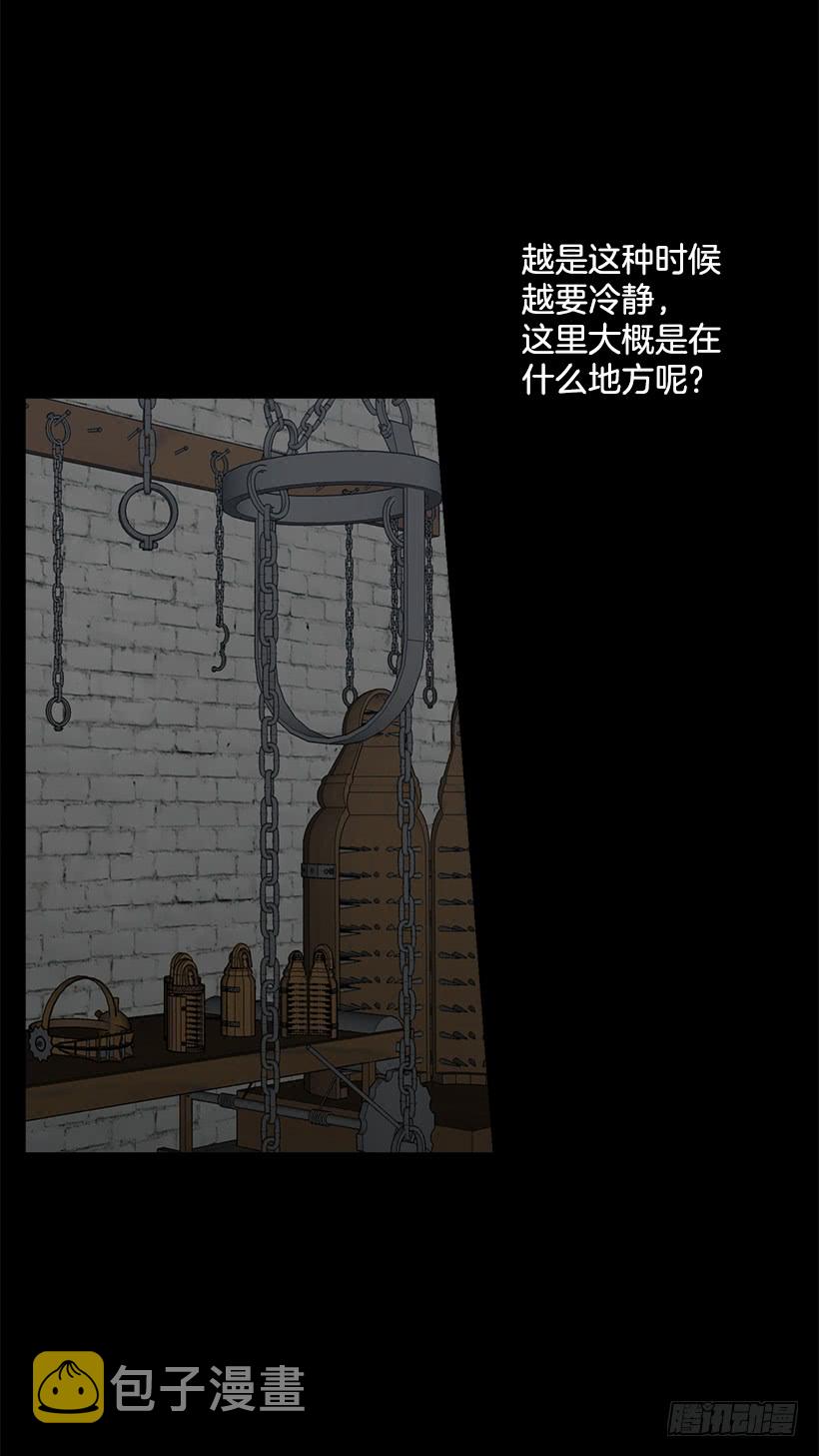 68.我不会杀了您30