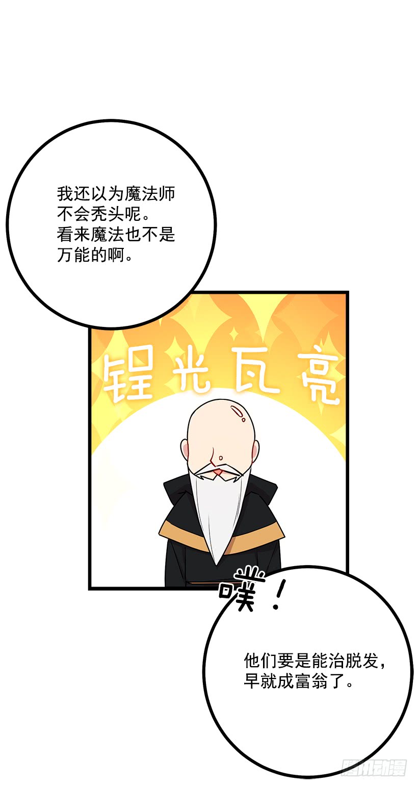 53.鬼话连篇38