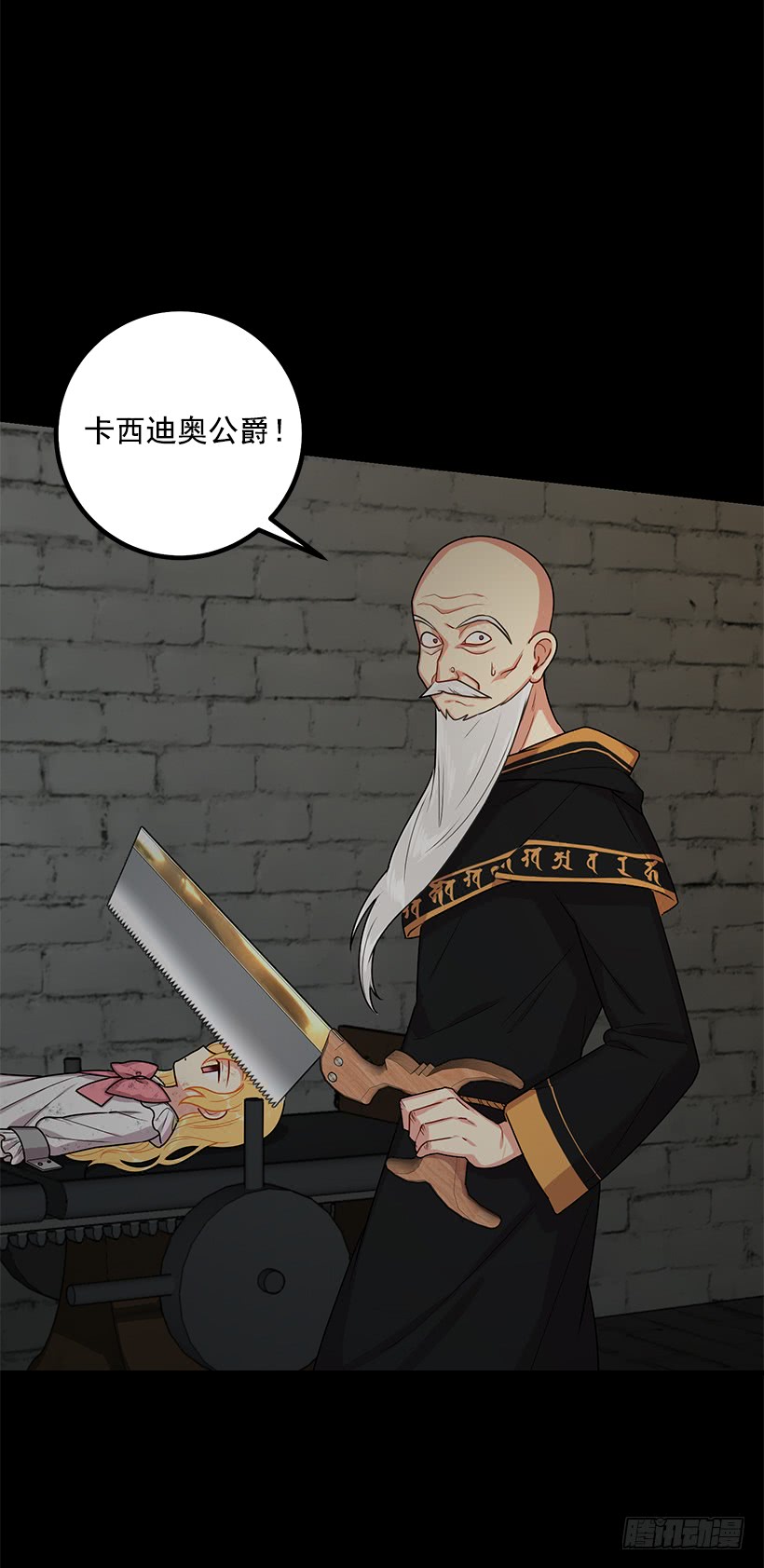 73.身体不受控制3