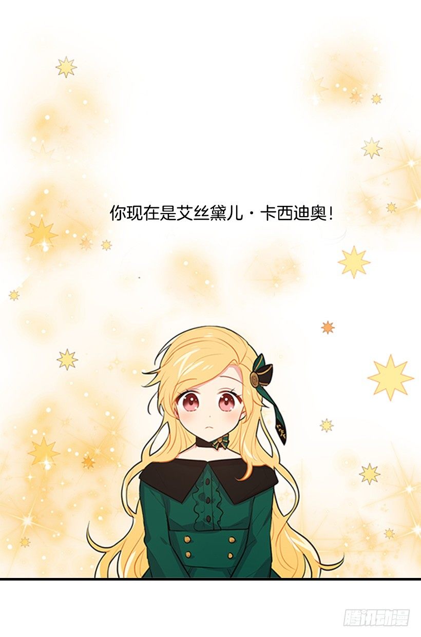 序章7