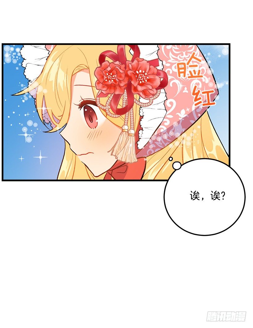 终于见面啦22