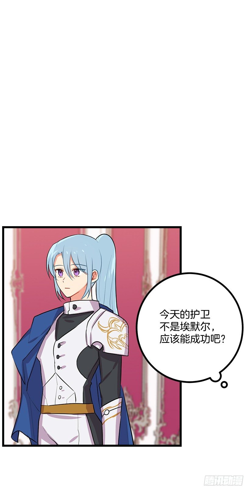 混血的命运23