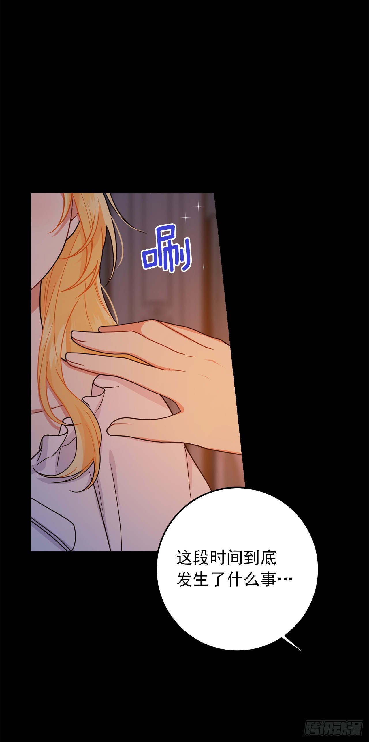 232.被遗忘的名字17