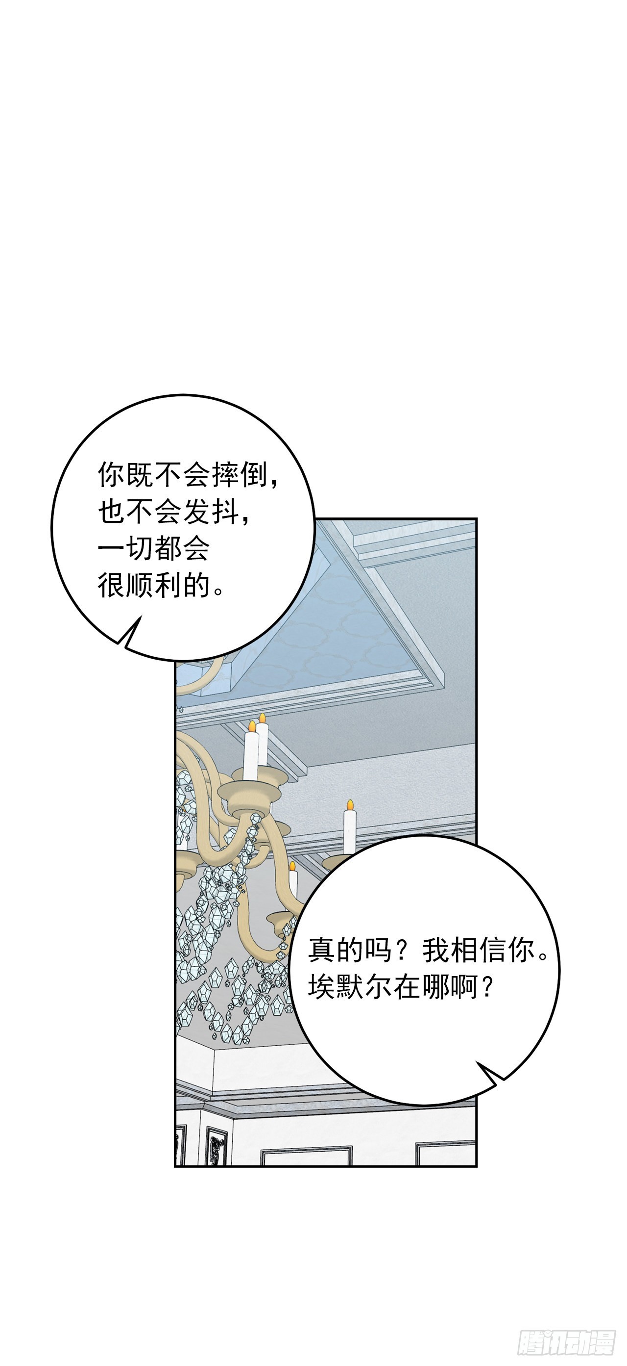 234.属于哥哥的那个人38