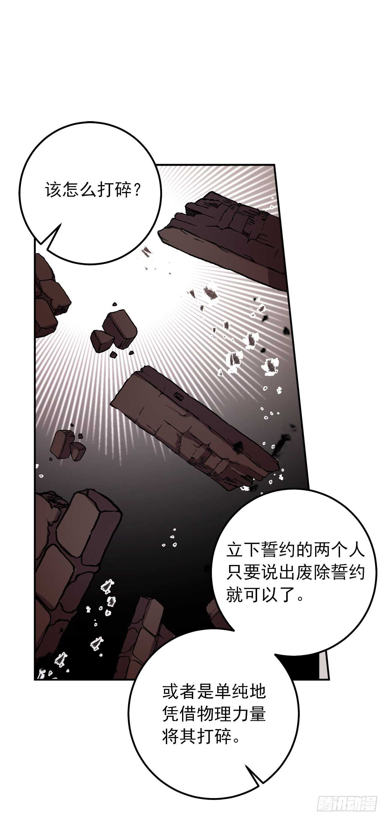 160.这是……梦？6