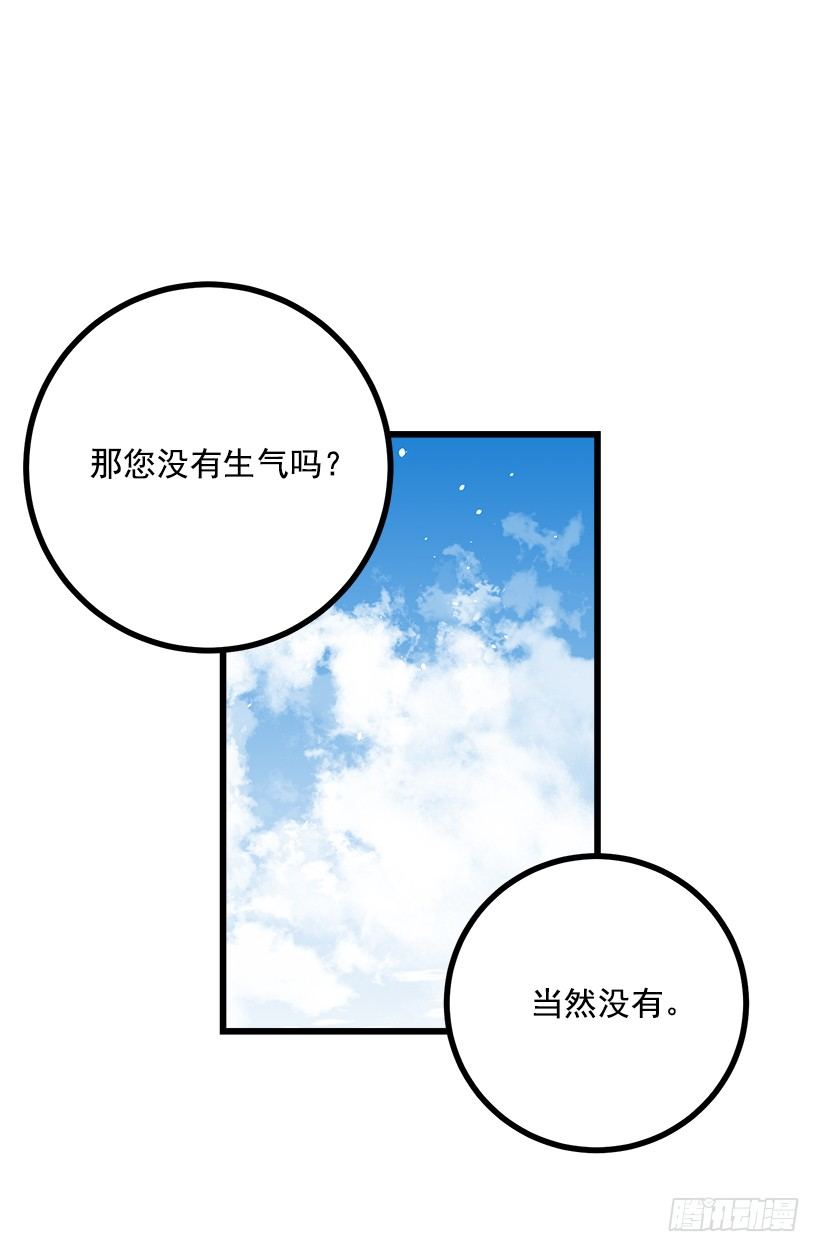 如您所愿26