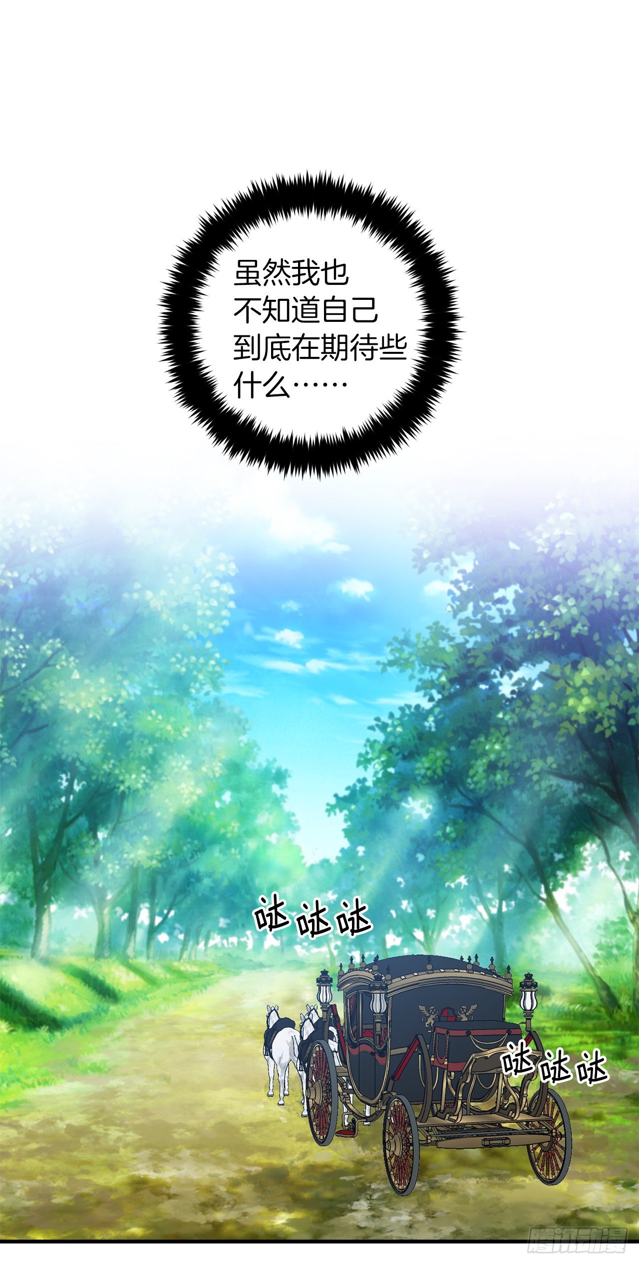 186.你是喜欢我的对吗1