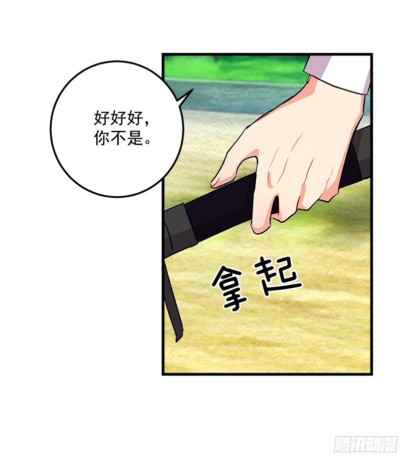 哥哥的朋友们38